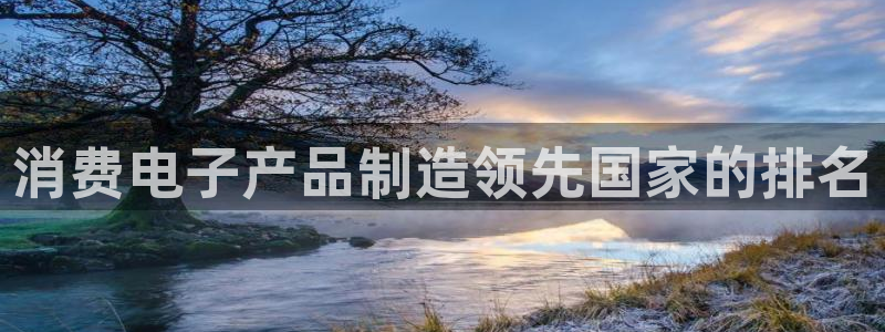 凯发ag旗舰店官网