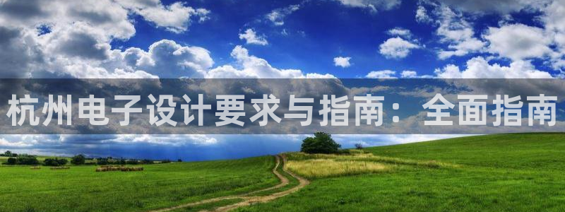 k8凯发(中国)天生赢家·一触即发