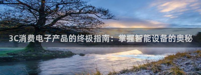 凯发k8官网手机客户端