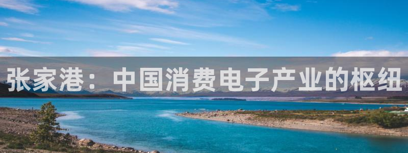 凯发国际网站官网