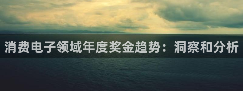凯发k8旗舰厅ag