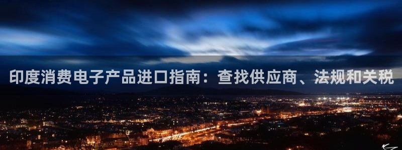 AG凯发旗舰厅