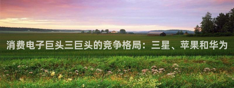 凯发k8官网手机客户端