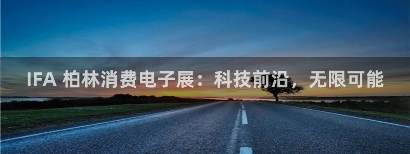 凯发k8国际首页登录