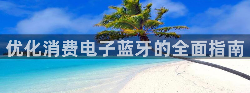 凯发k8官网下载客户端中心