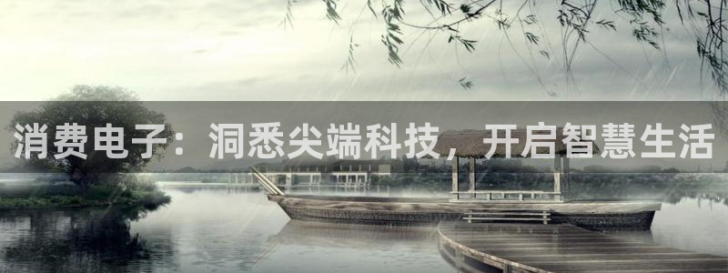凯发k8旗舰厅ag