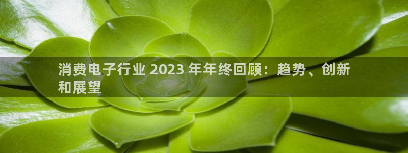 凯发k8客户端