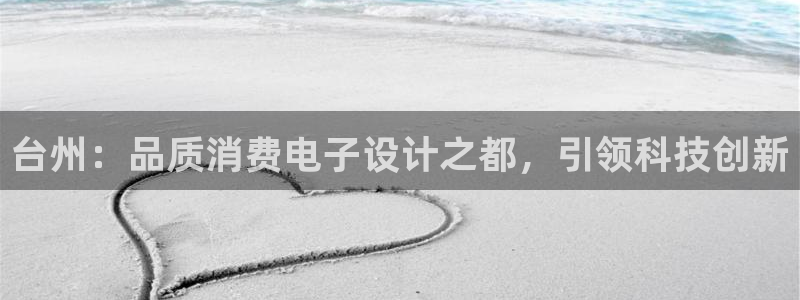 凯发k8国际官网可靠吗
